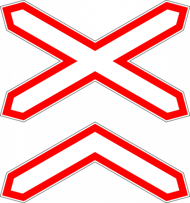 Знак «Многопутная железная дорога»