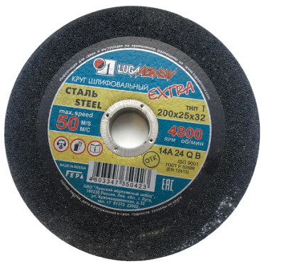 Круг шлифовальный 200х25х32 для рельсошлифовального станка МРШЗ, РШ