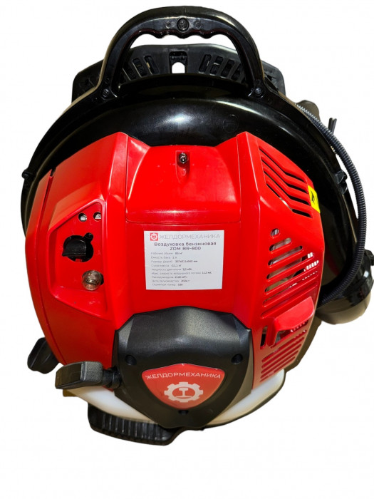 Воздуходувка бензиновая ранцевая железнодорожная ZDM BR-800 3,5 кВт
