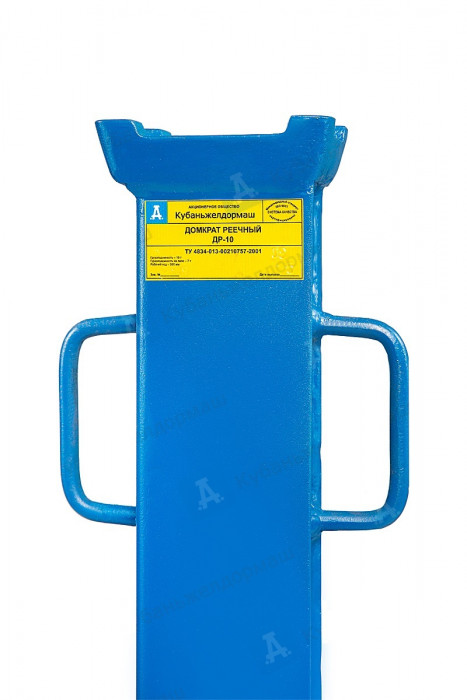 Домкрат реечный ДР-10